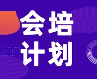 講師介紹│SEPA感官分析常用方法實(shí)操培訓(xùn)班（第七期），火熱招生中！